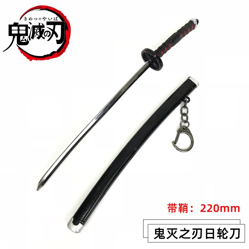 Anime Demon Slayer Katana Keychain (22cm) - Onset Gadgets