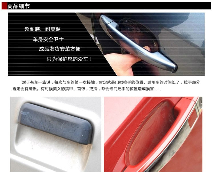 8 pcs Invisible Car Door Handle Scratch Protector - Onset Gadgets